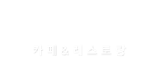 미라클