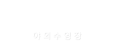 미라클